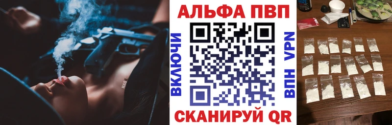 дарнет шоп  Камень-на-Оби  Alpha-PVP Соль 