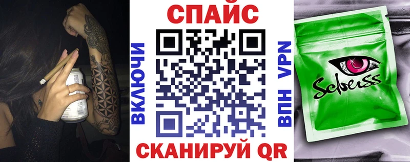 БУТИРАТ GHB  Камень-на-Оби 