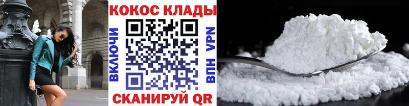 площадка телеграм  Камень-на-Оби  COCAIN 97%  сколько стоит 