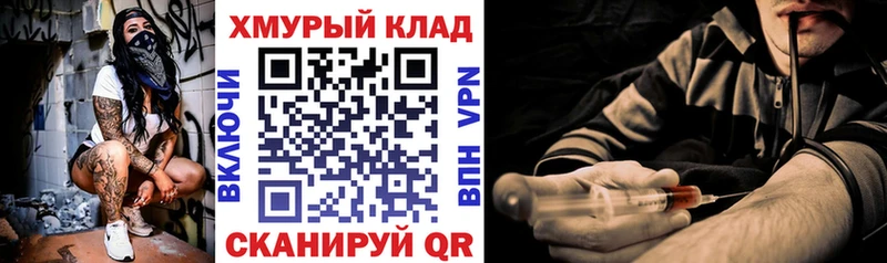 ГЕРОИН афганец  Камень-на-Оби 
