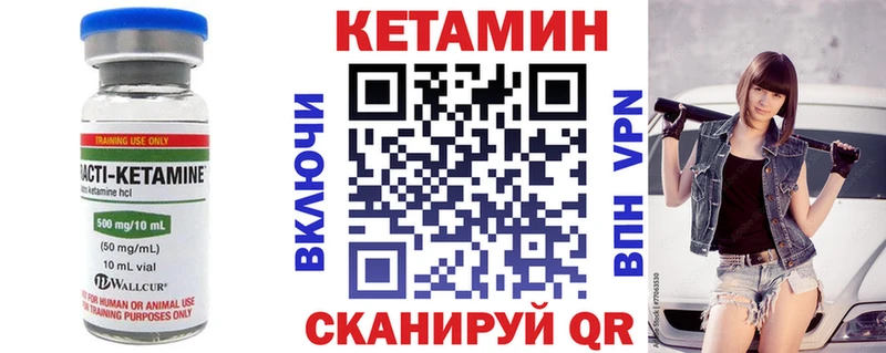 mega ССЫЛКА  Камень-на-Оби  КЕТАМИН VHQ 