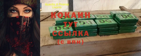 спайс Богородск