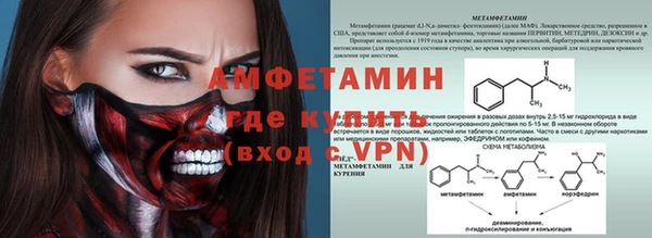 таблы Верхнеуральск