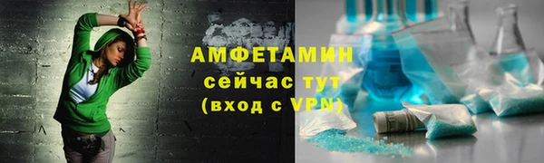 таблы Верхнеуральск
