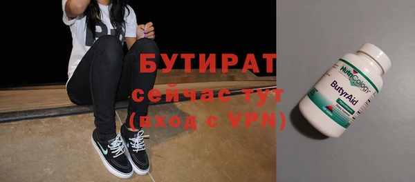 крисы Богородицк