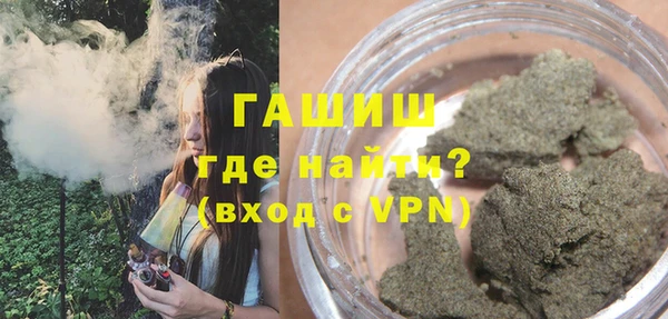 спайс Богородск