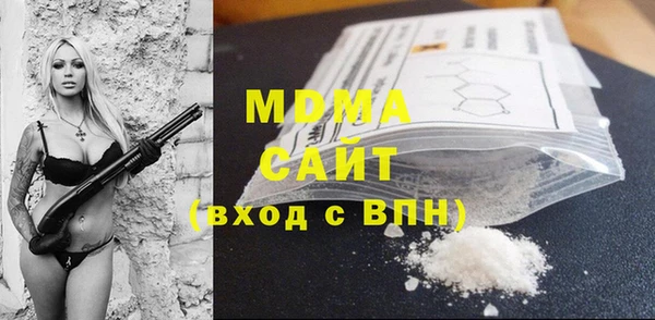 амф Беломорск