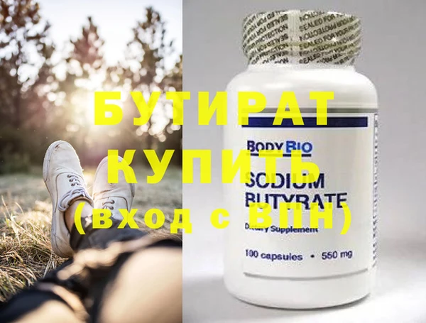 таблы Верхнеуральск