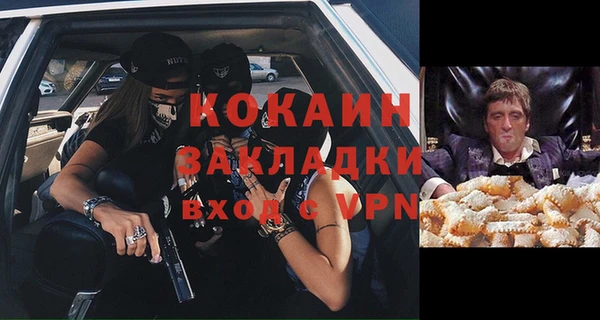 спайс Богородск