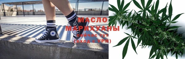 спайс Богородск