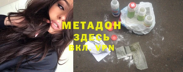 кокаин перу Верхний Тагил