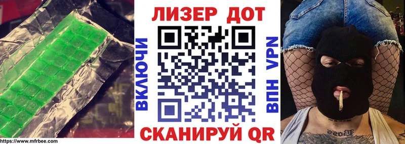 ЛСД экстази ecstasy магазин продажи Камень-на-Оби