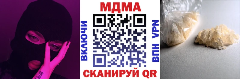 MDMA кристаллы  Камень-на-Оби 