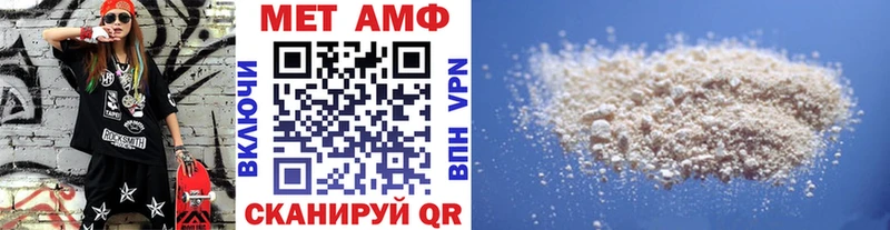 МЕТАМФЕТАМИН витя  купить наркоту  Камень-на-Оби 