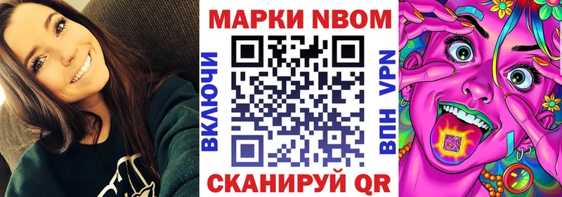 закладка  Камень-на-Оби  Марки N-bome 1500мкг 